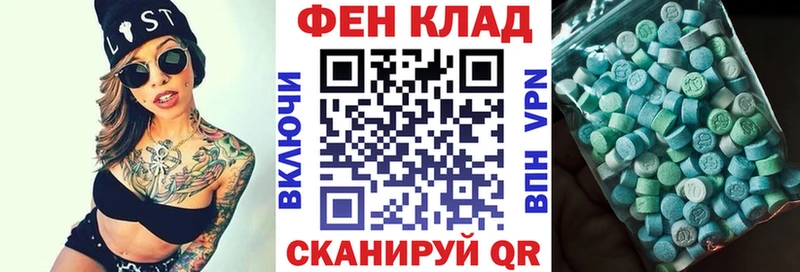 АМФЕТАМИН Розовый  Кореновск 