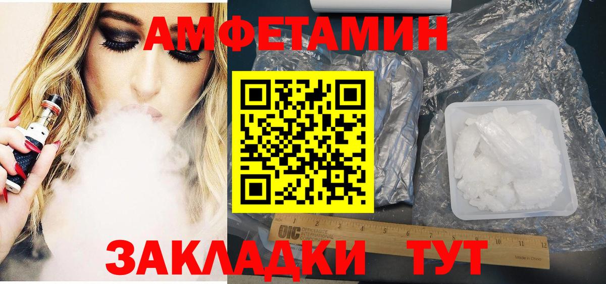 Галлюциногенные грибы Кореновск