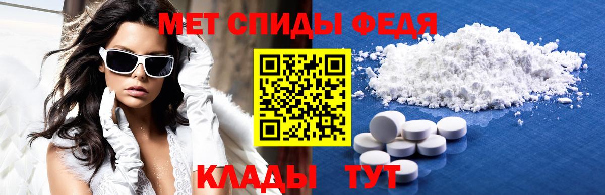 Кореновск  АМФЕТАМИН VHQ  Amphetamine  Вход с VPN 