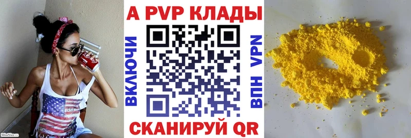 где найти наркотики  Кореновск  Alfa_PVP крисы CK 