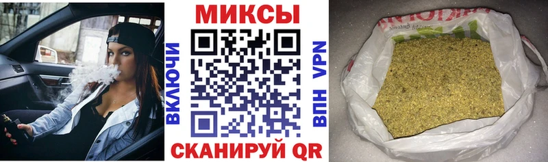 закладка  Кореновск  Бутират GHB 