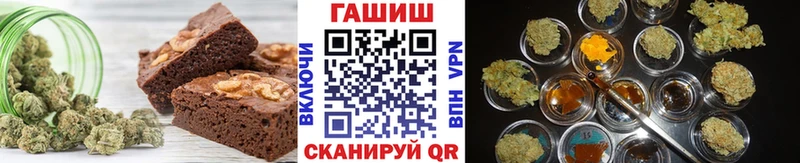 купить цена Кореновск Печенье с ТГК марихуана