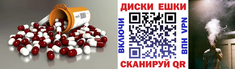 где купить наркоту  Кореновск  Ecstasy VHQ 