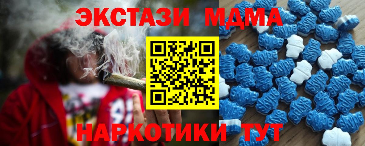 ЭКСТАЗИ ешки  Вход с VPN  Кореновск  Экстази Punisher 