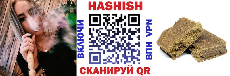 ГАШИШ индика сатива  Кореновск 