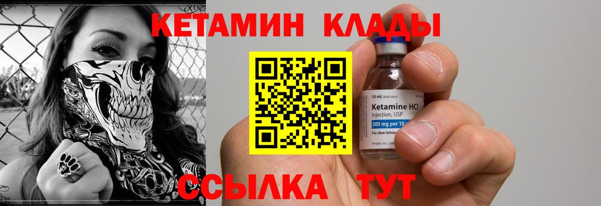 ГАШИШ  Вход с VPN  Мефедрон   COCAIN  NBOMe  ГАШ  Канабис  Кореновск  Метадон  Меф 