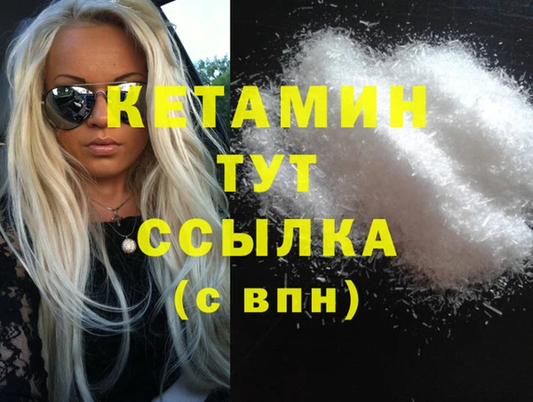 спайс Нягань