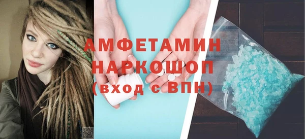 MDMA Нязепетровск