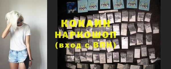 бошки Кукмор