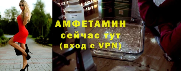 MDMA Нязепетровск