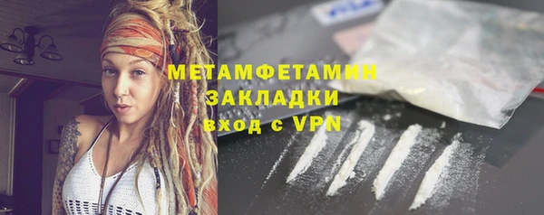спайс Нягань