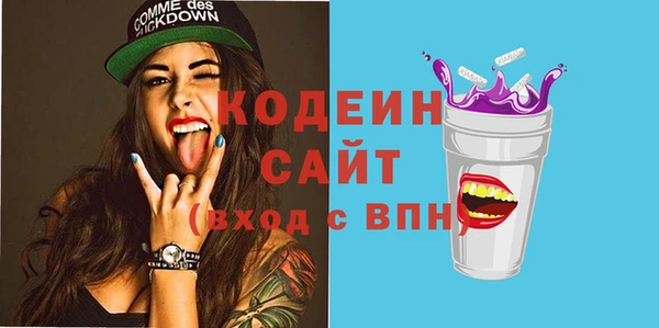бутик Осташков