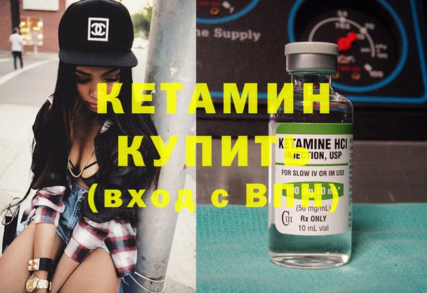 кокс Болохово