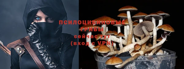 бутик Осташков