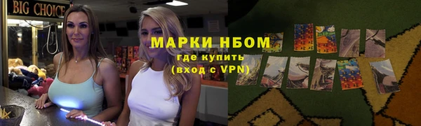 спиды Няндома