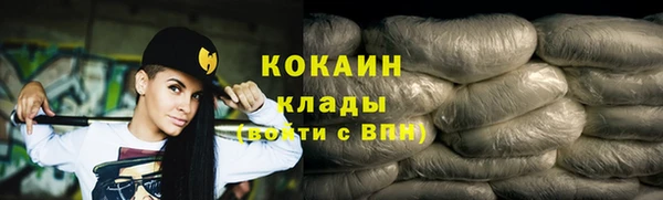 MDMA Нязепетровск
