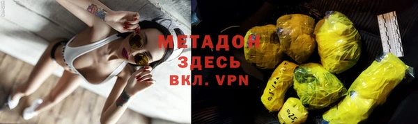 мяу мяу кристалл Болотное
