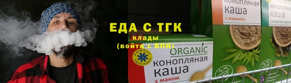 MDMA Нязепетровск