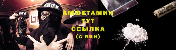 спайс Нягань
