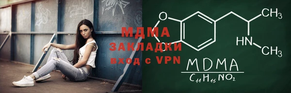 MDMA Нязепетровск