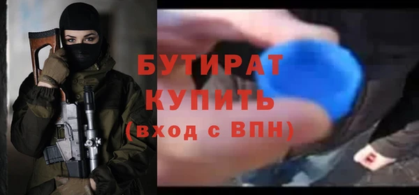 бутик Осташков