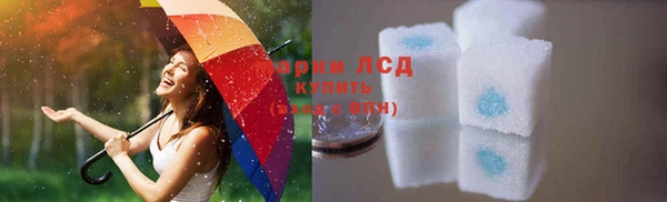 прущая мука Осинники
