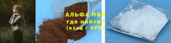 мяу мяу кристалл Болотное