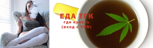 MDMA Нязепетровск