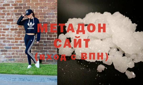 спайс Нягань