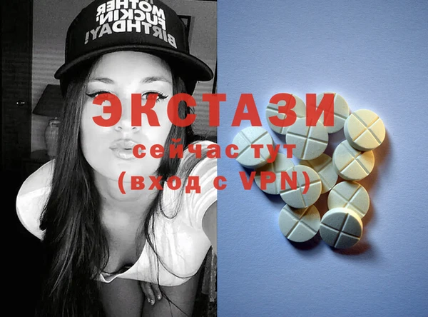 спиды Болхов