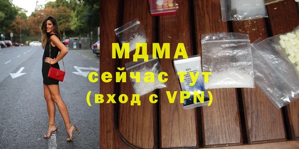 прущая мука Осинники