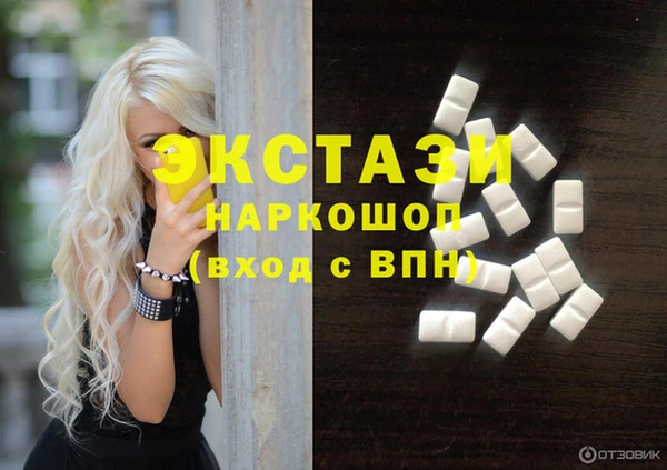 спиды Няндома