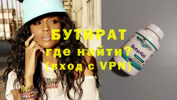 спиды Болхов
