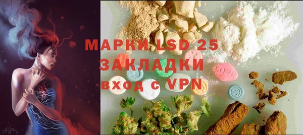 спайс Нягань