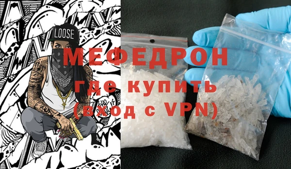 MDMA Нязепетровск