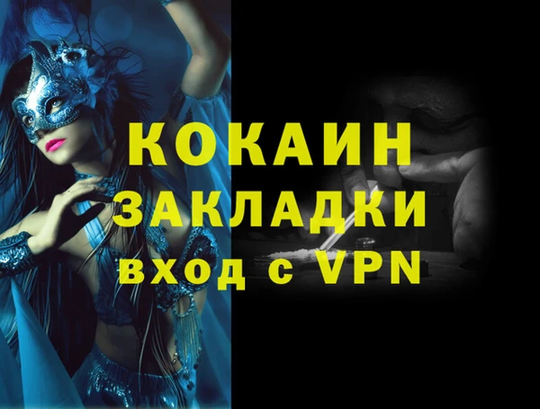 прущая мука Осинники