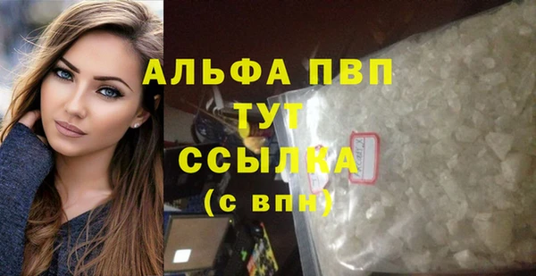 прущая мука Осинники