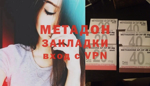 спайс Нягань