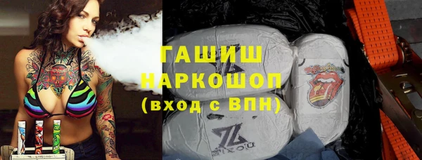 спайс Нягань