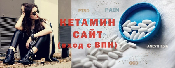 спиды Болхов