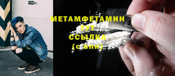 бутик Осташков