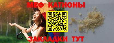 крисы Гусиноозёрск