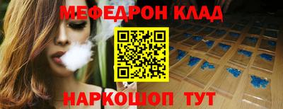 прущая мука Гусев