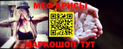 МДМА Гусь-Хрустальный