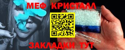 крисы Гусиноозёрск