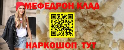прущая мука Гусев