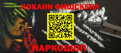 крисы Гусиноозёрск