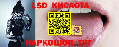 крисы Гусиноозёрск