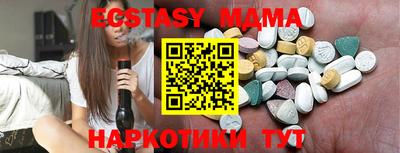 МДМА Гусь-Хрустальный