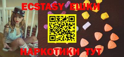 крисы Гусиноозёрск